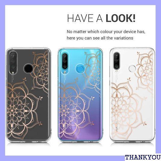 kwmobile 対応: Huawei P30 Lite ケース - TPU 保護 カバー フラワーツインズデザイン ファーウェイ P30 ライト 181