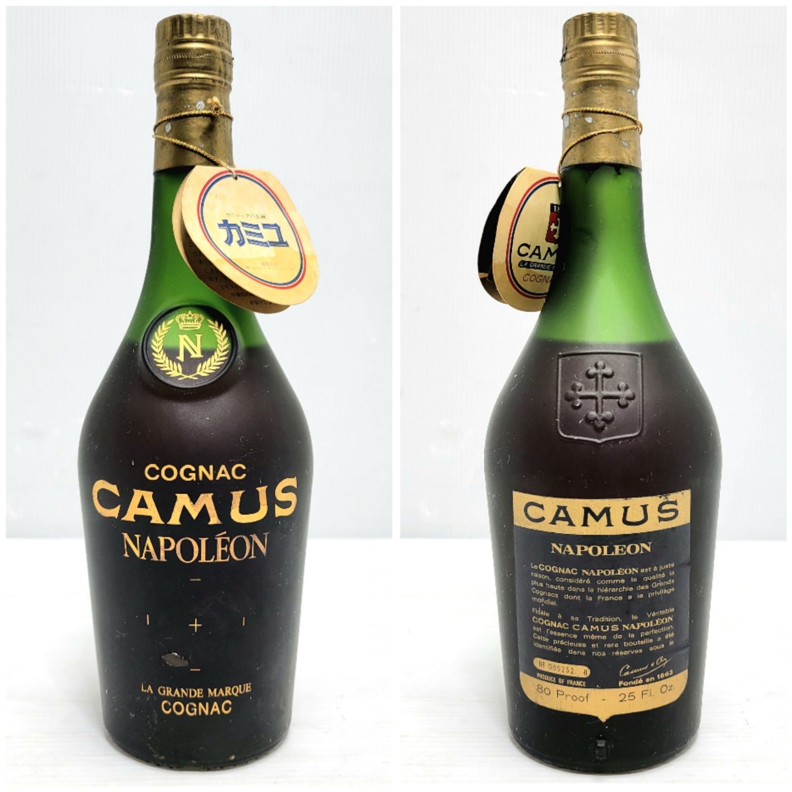 未開封】CAMUS NAPOLEON COGNAC カミュ ラ グランマルキ