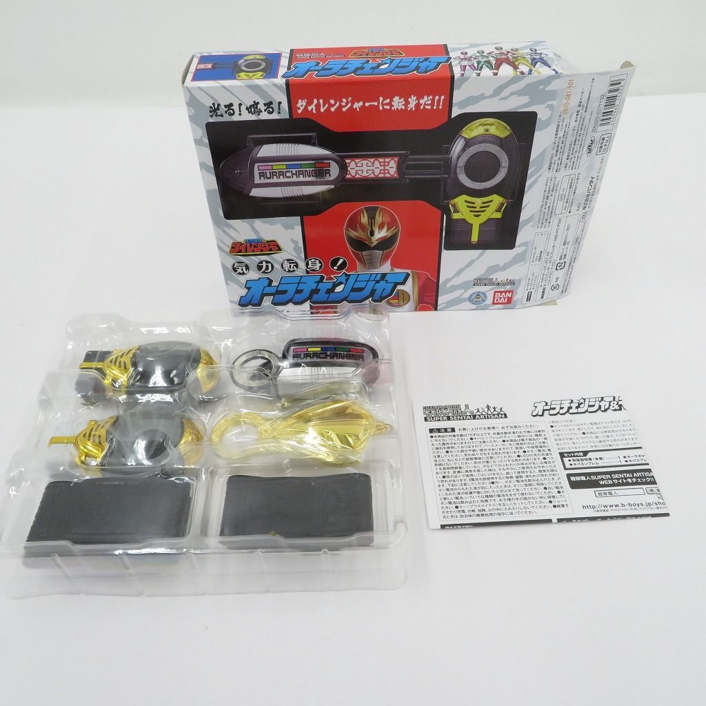 キバチェンジャー と ダイレンシャー Aritian チェンジャー Amazon.co.jp: 五星戦隊ダイレンジャー オーラチェンジャー＆キバ