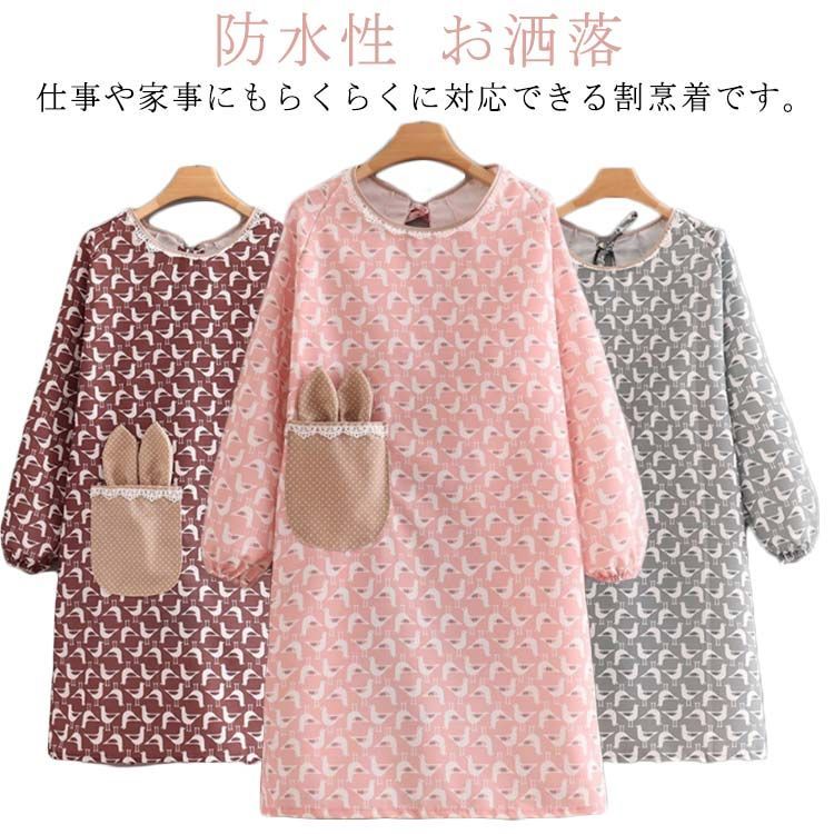 ハンドメイド　ロングかっぽう着 楽天市場】割烹着 かわいい おしゃれ 通販 かっぽう着 エプロン