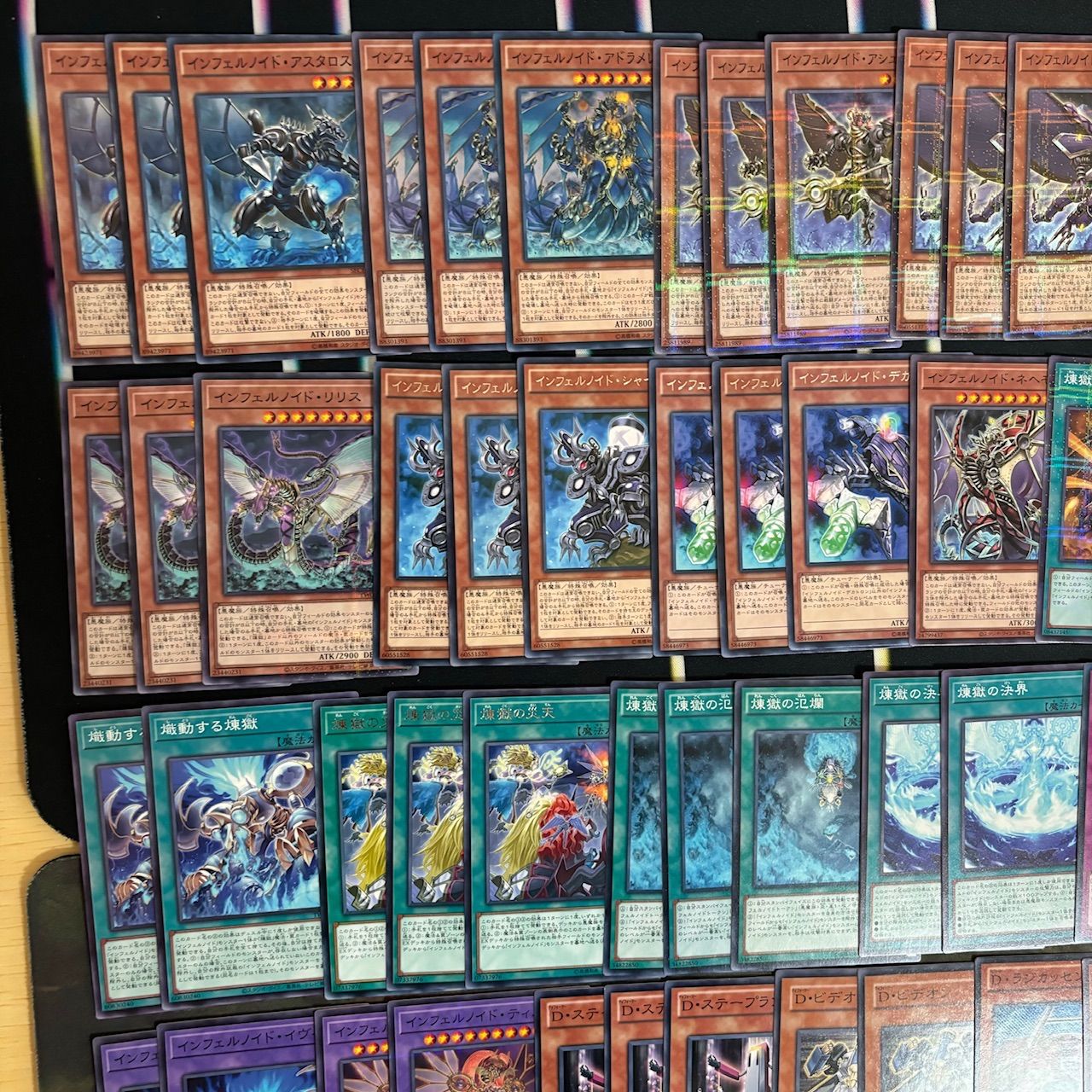 インフェルノイドデッキパーツ No.8393 遊戯王 インフェルノイド デッキパーツ - メルカリ
