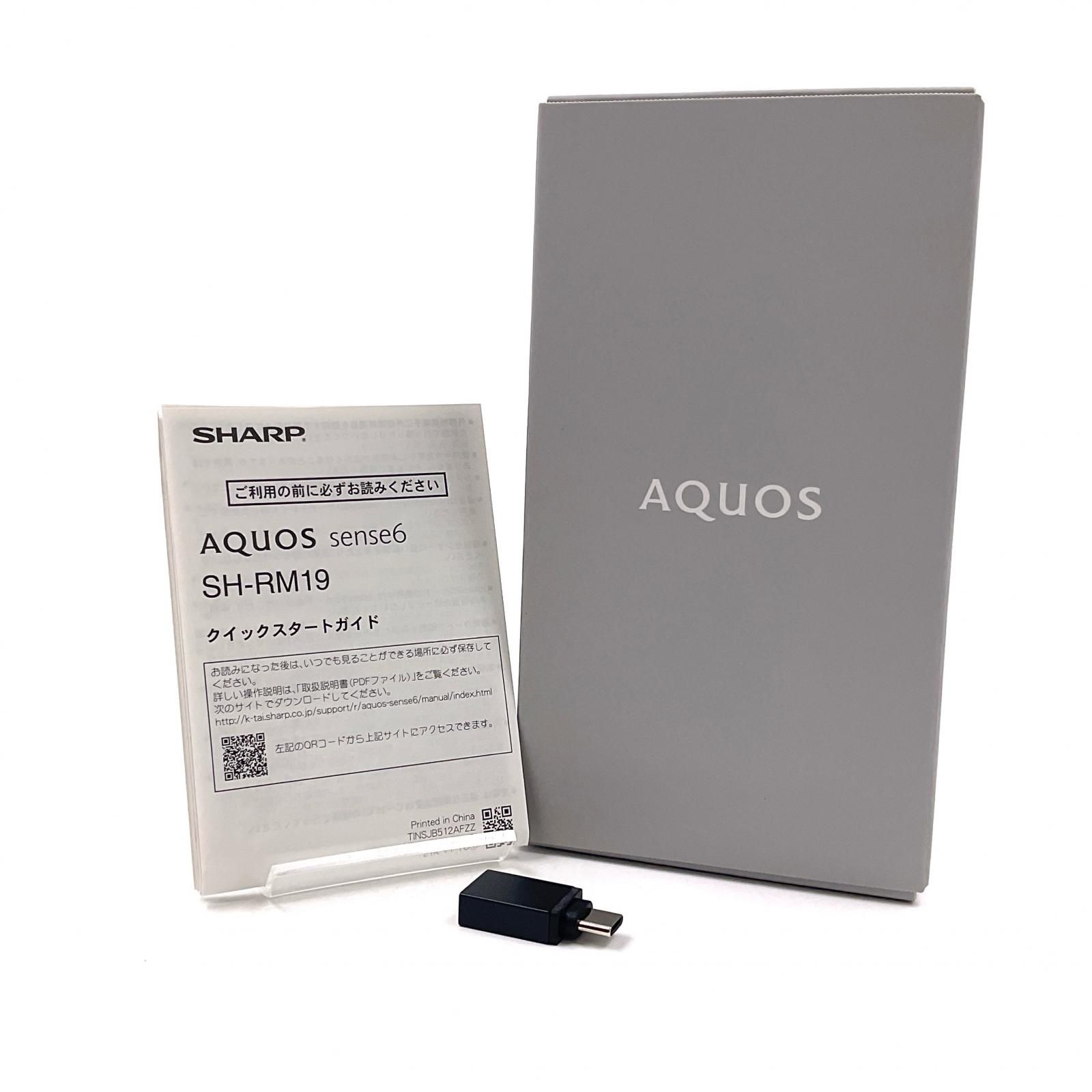 AQUOS sense6 ライトカッパー 64GB 楽天版 本体 SHARP AQUOS sense6