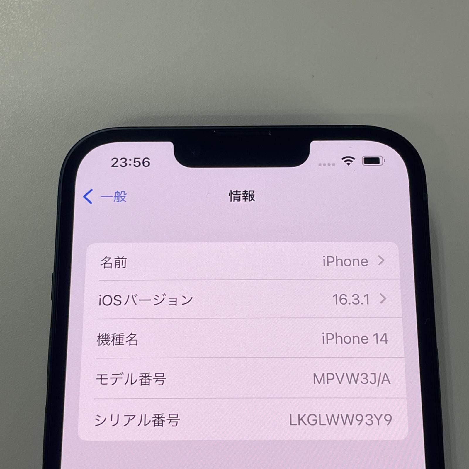 256GB ミッドナイト