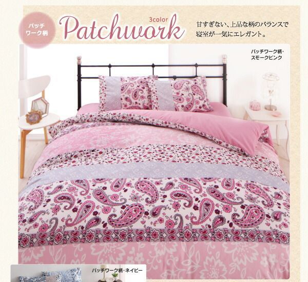 izna BEEP トレカ サラン タワレコ 渋谷限定