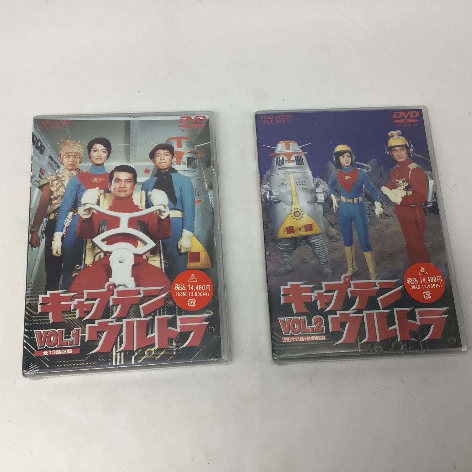 9319 【未開封】キャプテンウルトラ VOL.1&VOL.2 全2巻セット 東映 DVD 完結 特撮 宇宙ヒーロー 昭和レトロ SF
