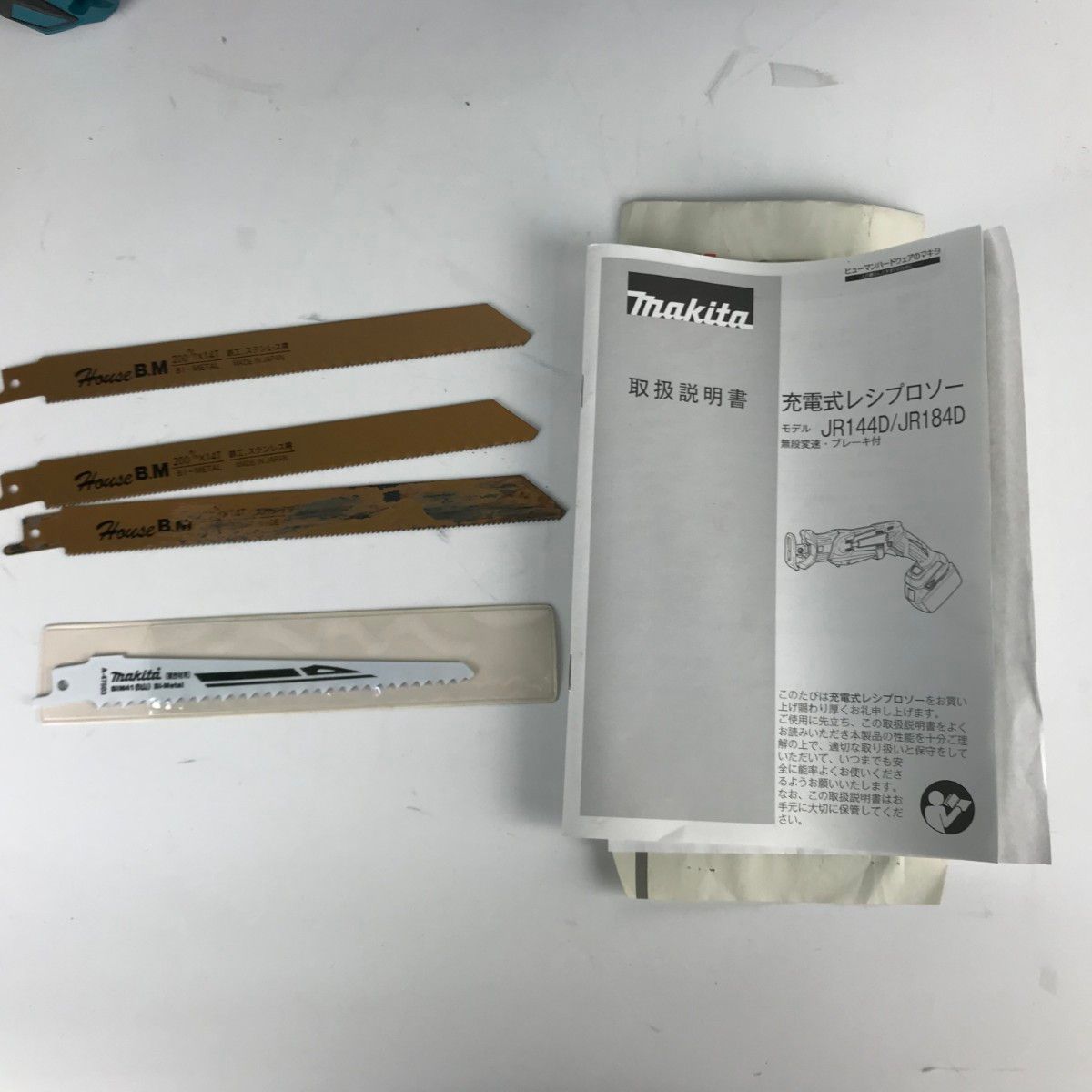ブルー