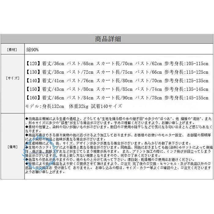 お姫様 成人式