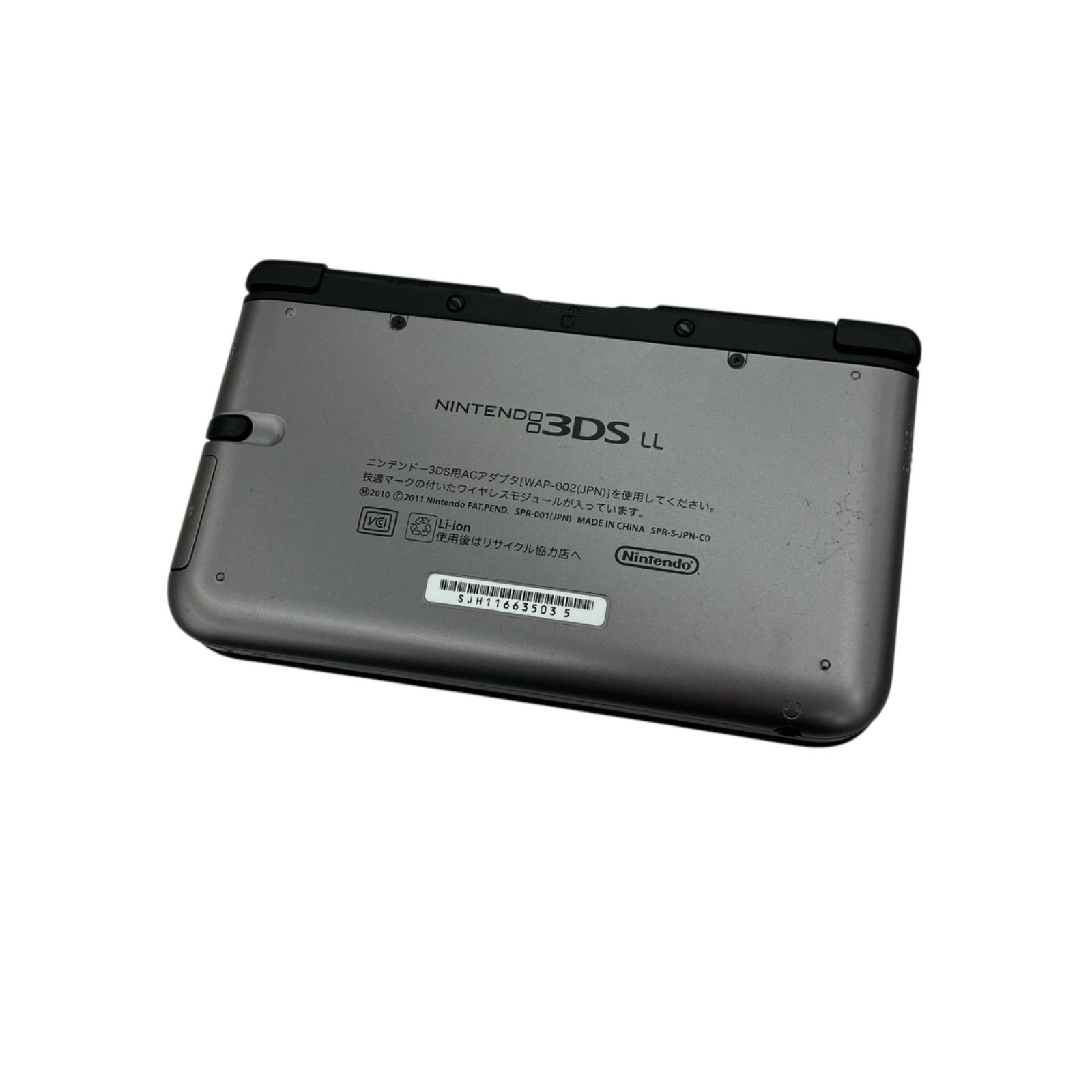 ニンテンドー3DSLL ジャンク品 ニンテンドウ(NINTENDO)|【ジャンク