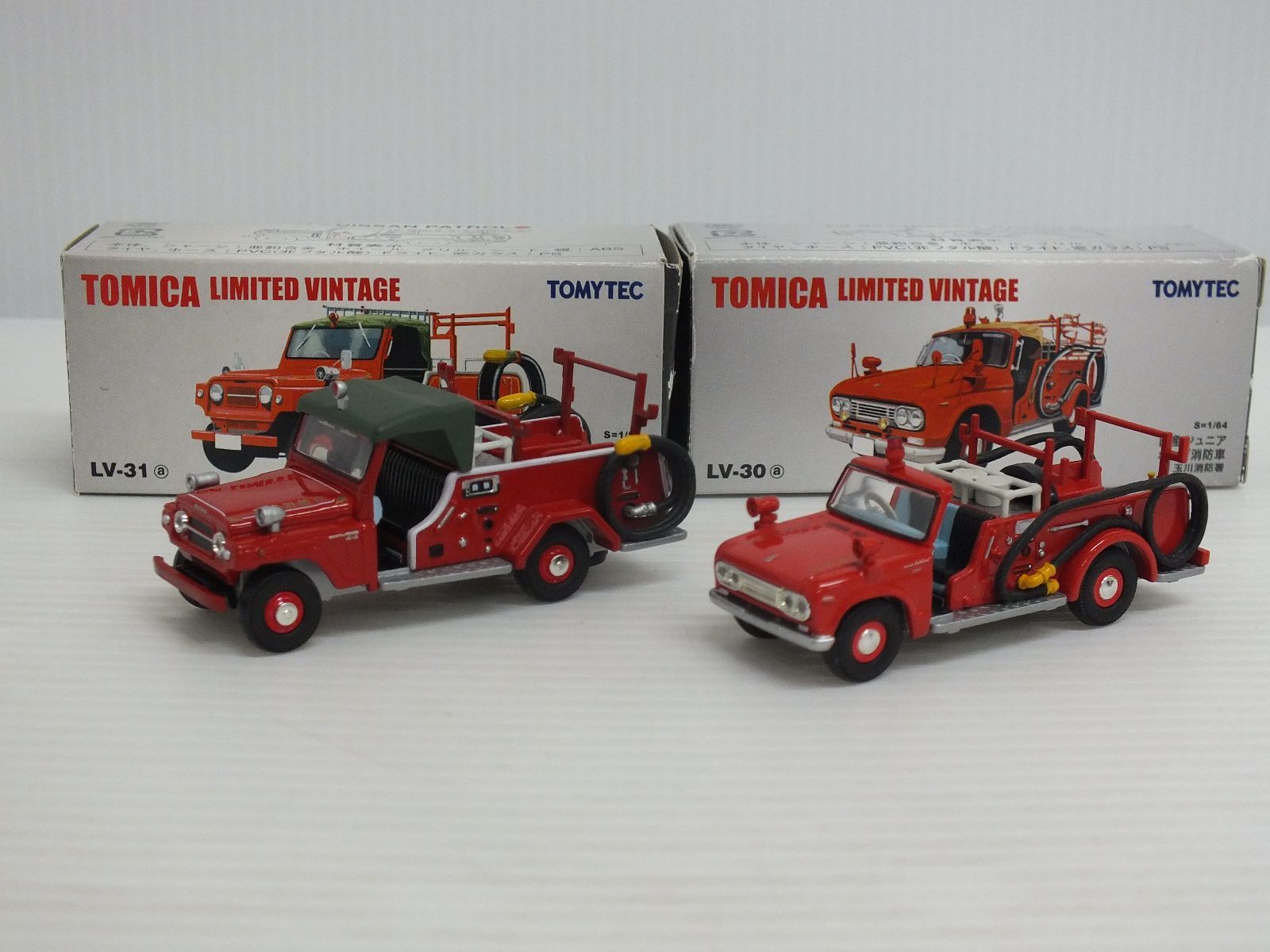 トミカ　日産パトロールカー　ポンプ消防車