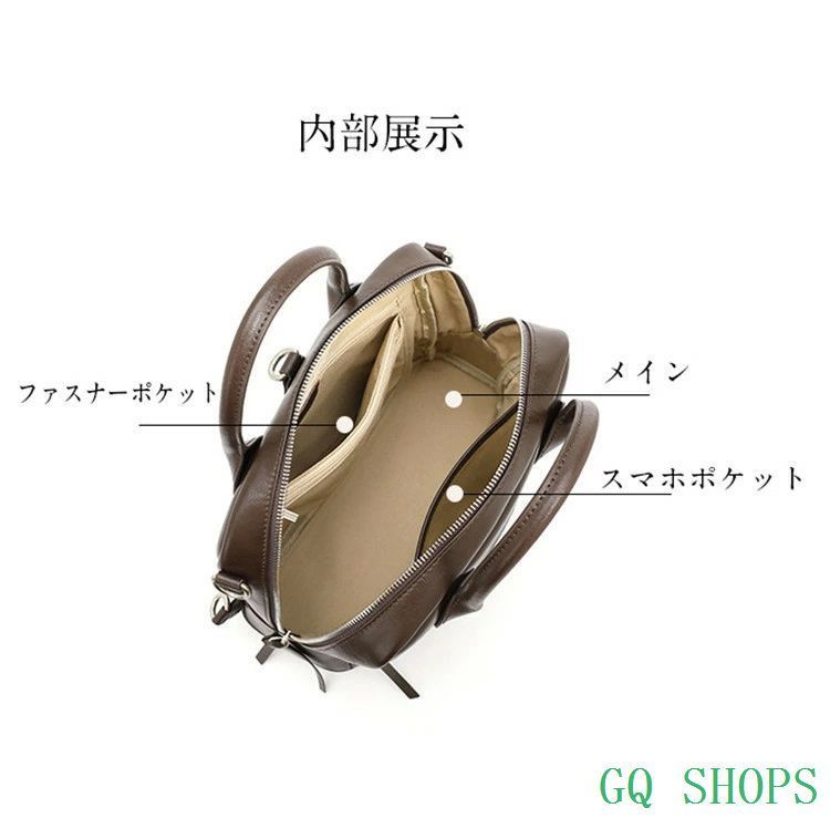 3wayバッグ