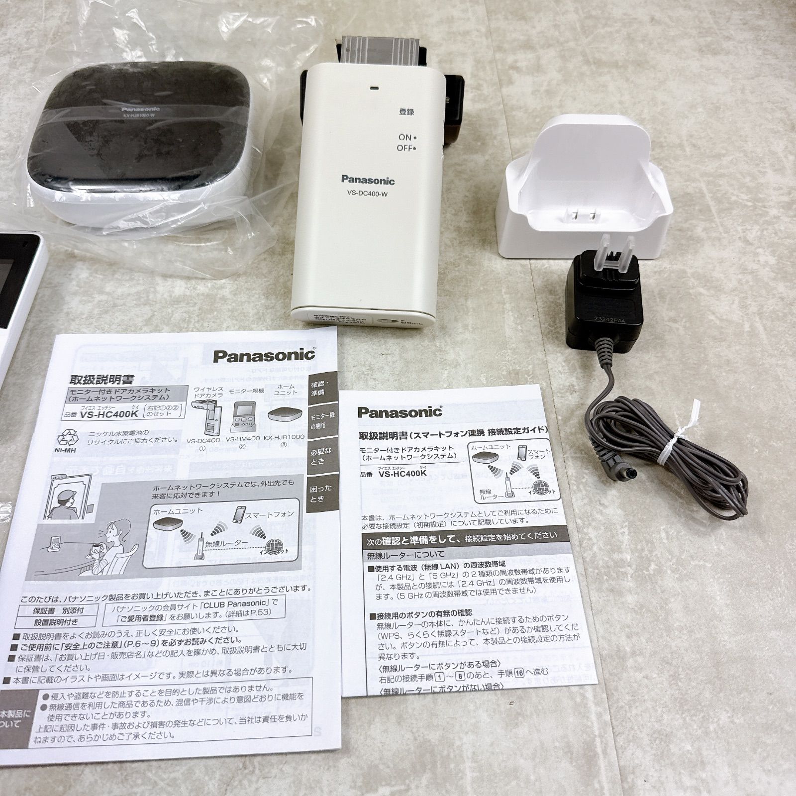 パナソニック VS-HC400K-W