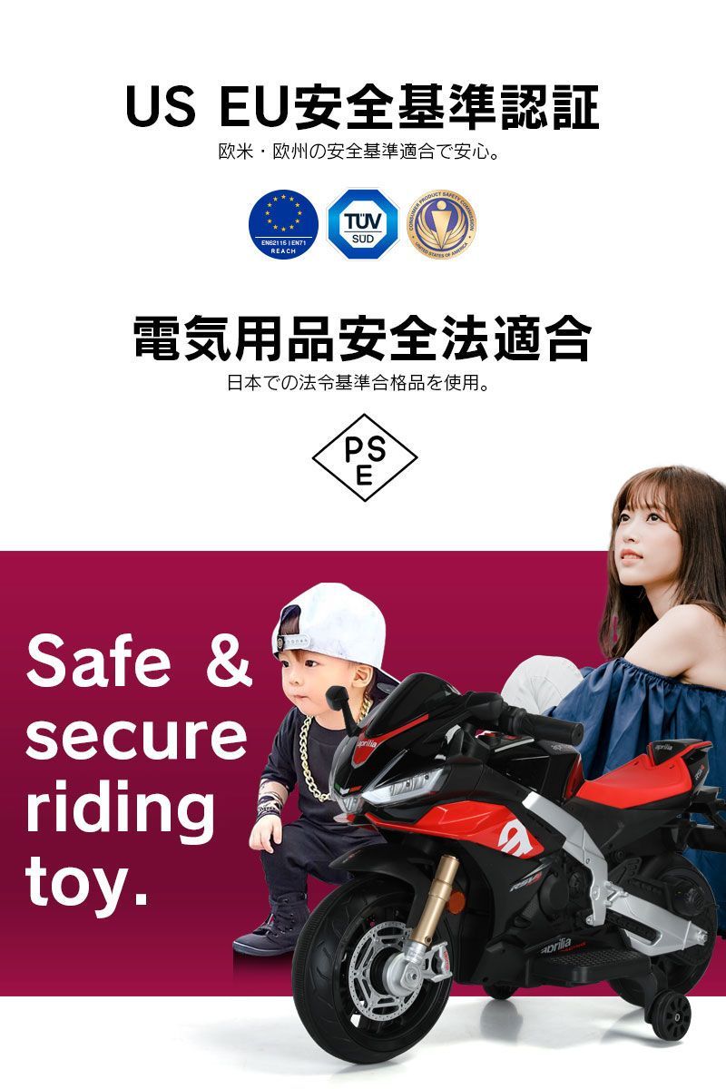 スポーツバイク