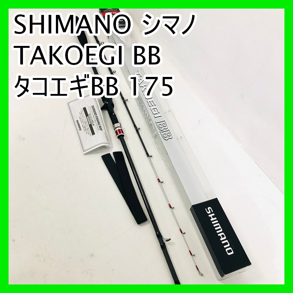 SHIMANO シマノ TAKOEGI BB タコエギBB 175