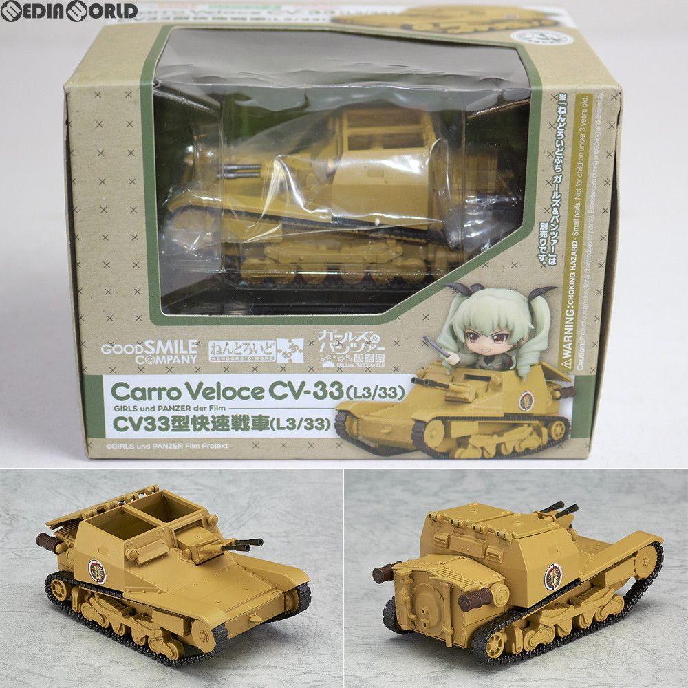 ねんどろいどもあ CV33型快速戦車(L3/33) ガールズ&パンツァー