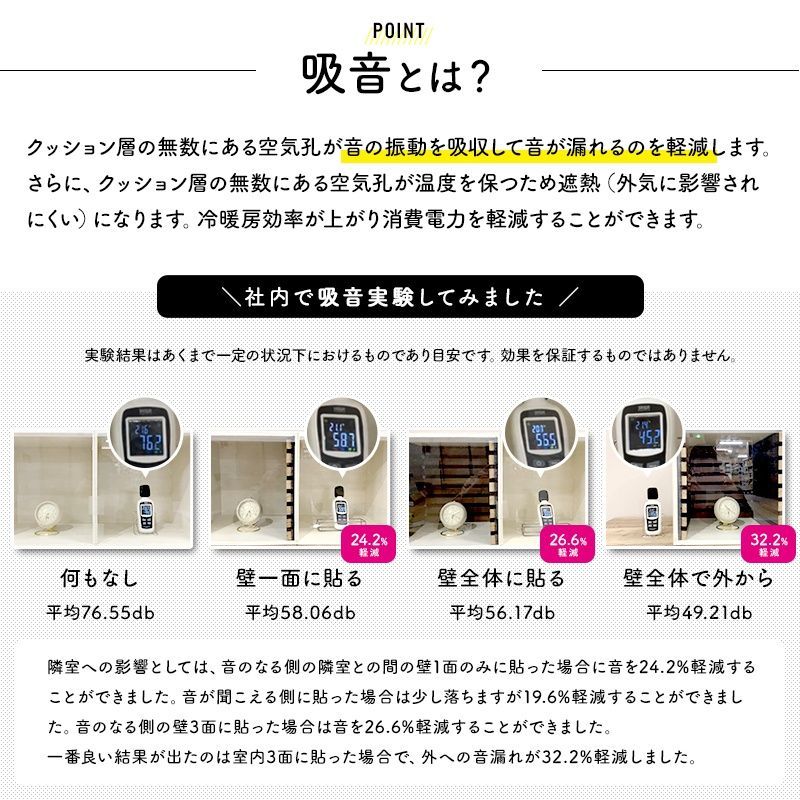 ソット 6枚入り