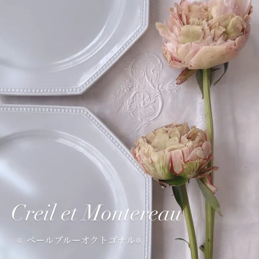 ① Creil et Montereau クレイユ モントロー オクトゴナルプレート