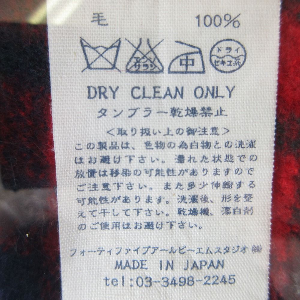 古着