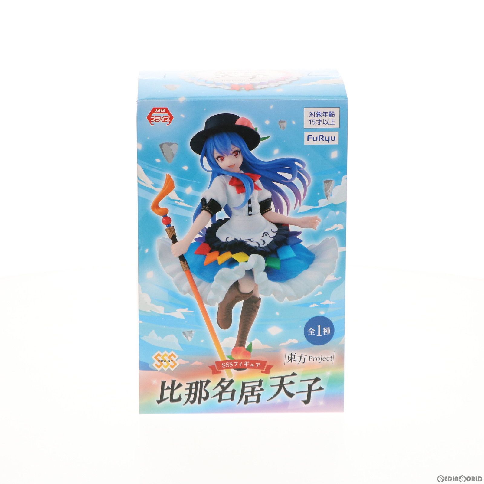東方Project　比那名居天子　フィギュア　まとめ売り 比那名居天子(ひなないてんし) SSSフィギュア-比那名居天子
