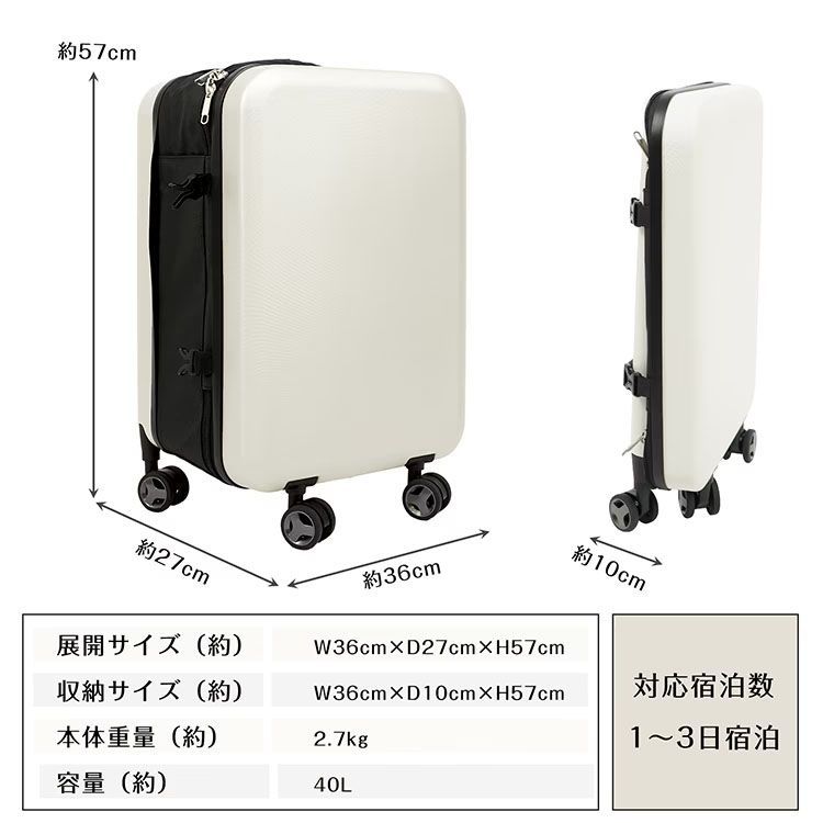 頑丈