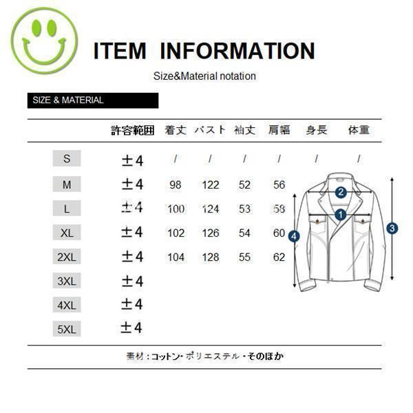 冬物 アウター