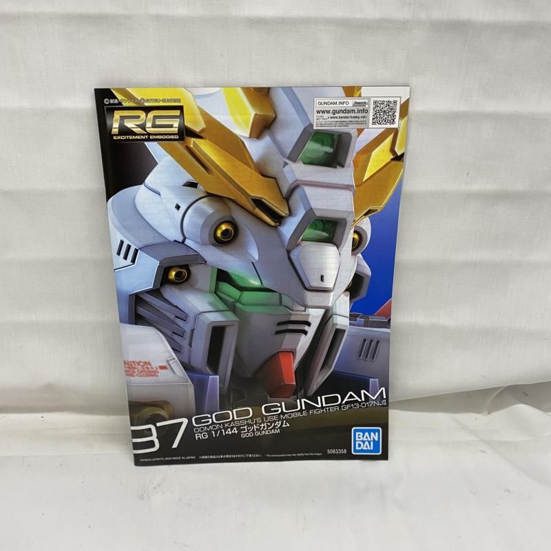 【中古】ｶﾞﾝﾀﾞﾑ）B賞 RG 1/144 ゴッドガンダム ソリッドクリア ｢一番くじ 機動戦士ガンダム ガンプラ 2024｣[18][240018368886] 一番くじ RG ゴッドガンダム ソリッドクリア B賞 - メルカリ