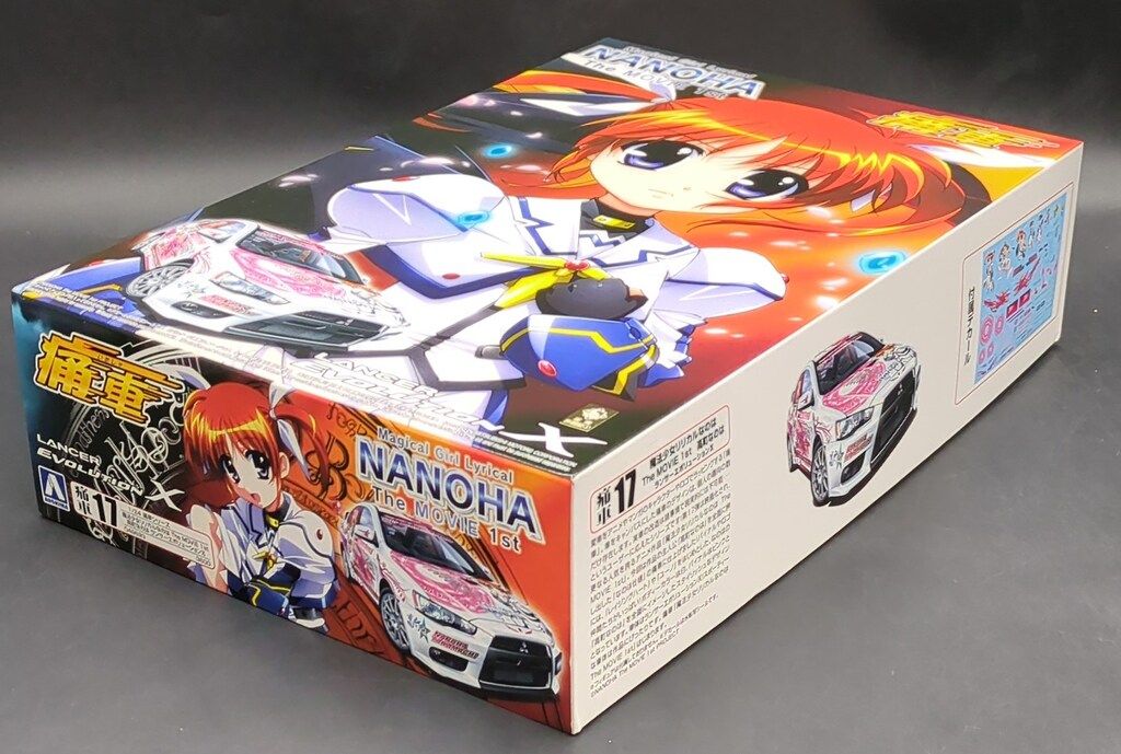 中古】【非常に良い】青島文化教材社 1/24 痛車 No.17 魔法少女