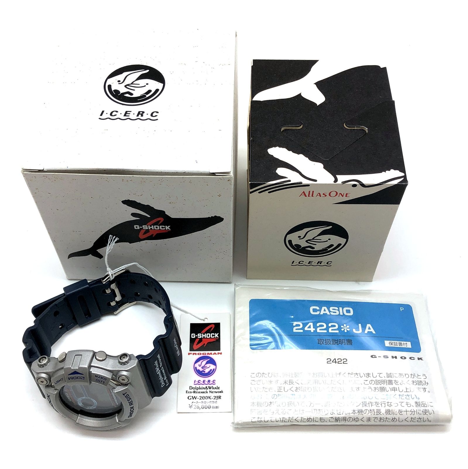G-SHOCK FROGMAN '99 フロッグマン　イルクジ　2本セット G-SHOCK FROGMAN '99 フロッグマン イルクジ 2本セット