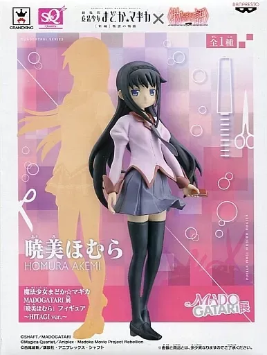2026年最新】ほむら フィギュア ひたぎの人気アイテム - メルカリ