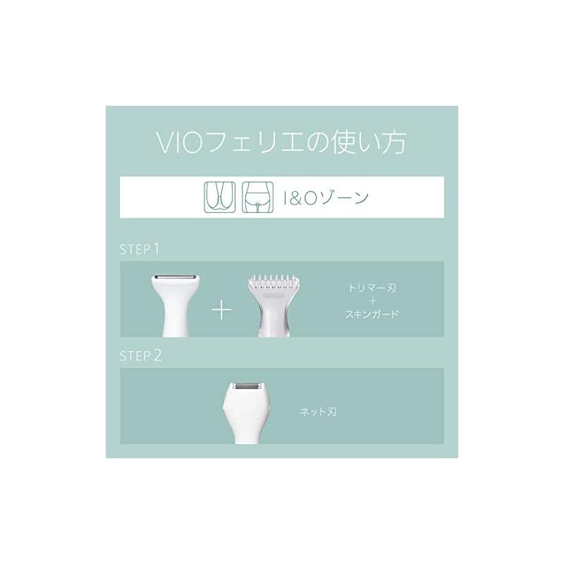 未使用品】Panasonic ソイエ ES-ED91 脱毛器 Wet/Dry 未使用品