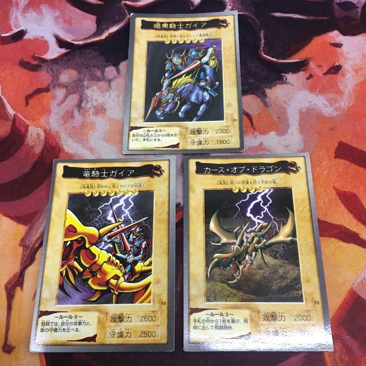 YK221229-910 暗黒騎士ガイア 竜騎士ガイア カース・オブ