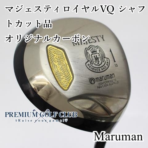【中古】[B-ランク] レディースドライバー マルマン マジェスティロイヤルVQ シャフトカット品　オリジナルカーボン(L) 13度　[2943]