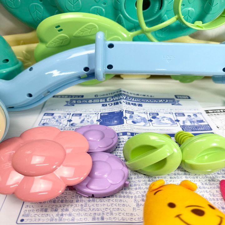 ディズニーえらべる回転 6WAY ジムにへんしんメリー くまのプーさん 