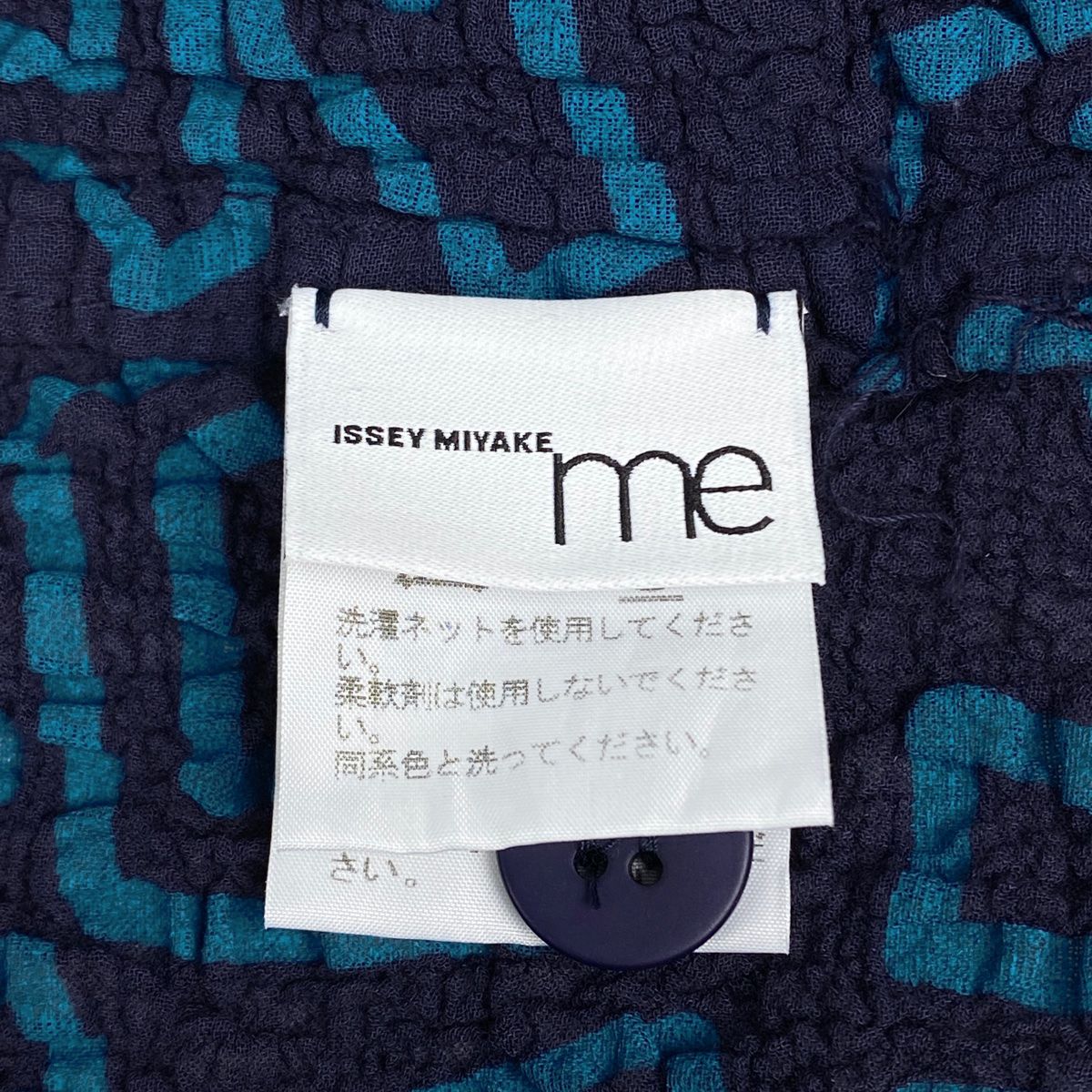イッセイミヤケ ISSEY MIYAKE 総柄 七分袖シャツ しぼり