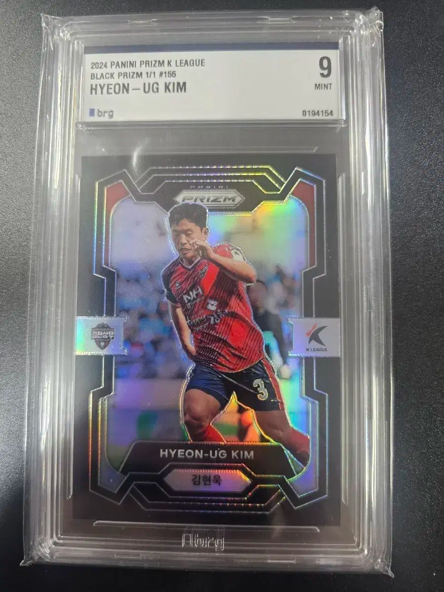 Kリーグ プリズム 24 | 金泉 大田 キム ヒョンウク 麻피 1 BRG9
