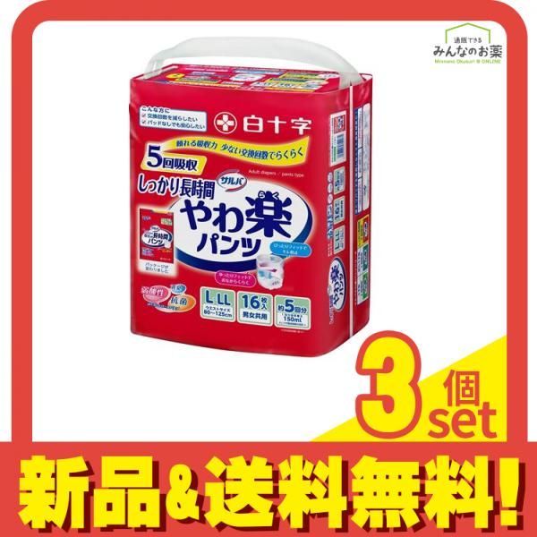利平栗 氷温熟成3Lサイズ2kg 【公式通販】