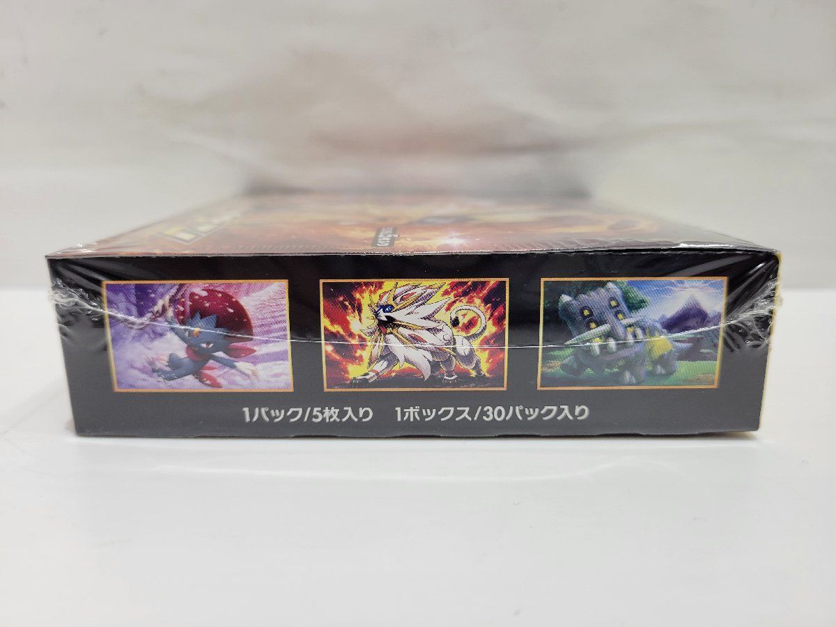 未開封品】 ポケモンカード サン＆ムーン ウルトラサン 強化拡張パック