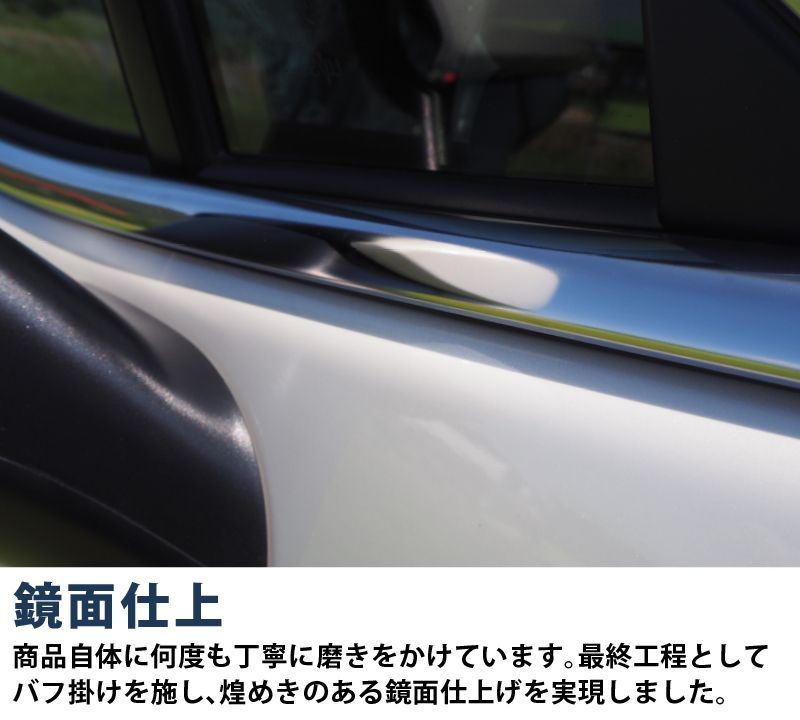 サムライプロデュース】トヨタ RAV4 50系 ウィンドウトリム ガーニッシュ 6P 鏡面仕上げ【沖縄/離島地域配送不可】 メルカリ