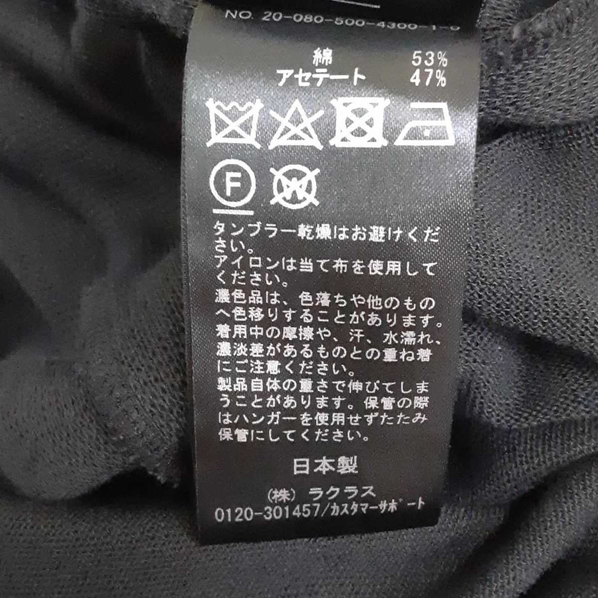 ✨極美品✨ドゥーズィエムクラス muse ミューズ ロング カーディガン 黒 MUSE ドゥージーエムクラスロングカーディガン