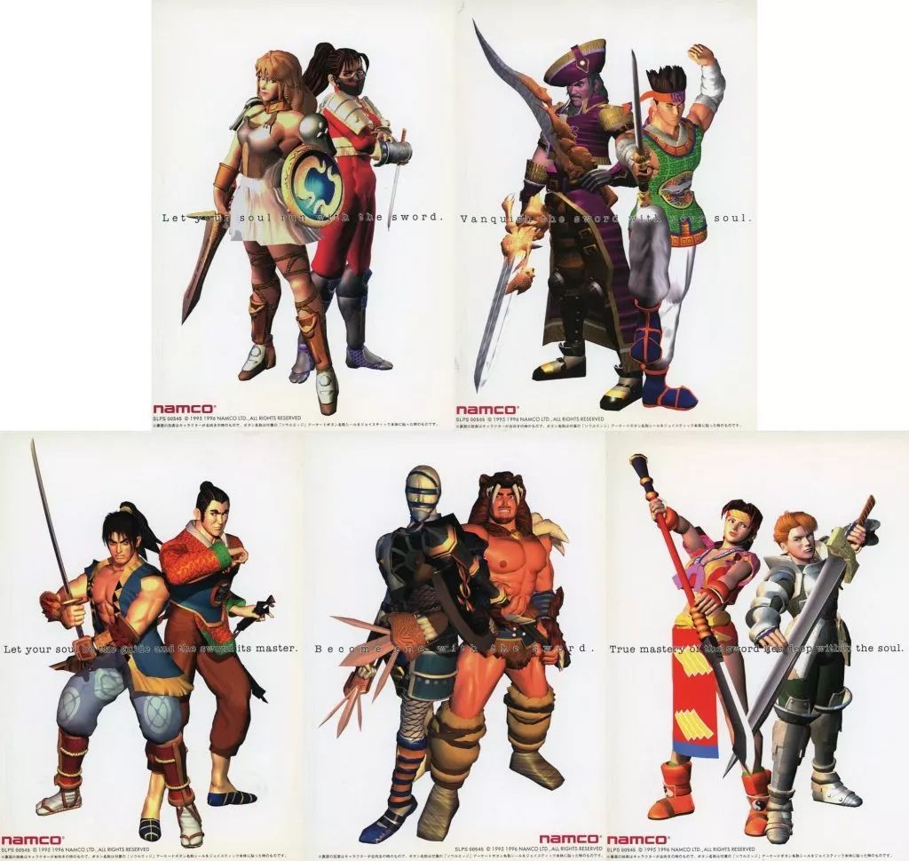 ソウルエッジ 限定BOX特典 ナムコ　キャラクターカード5枚　レア 中古】キャラカード 集合 キャラクターカード5枚セット 「PSソフト