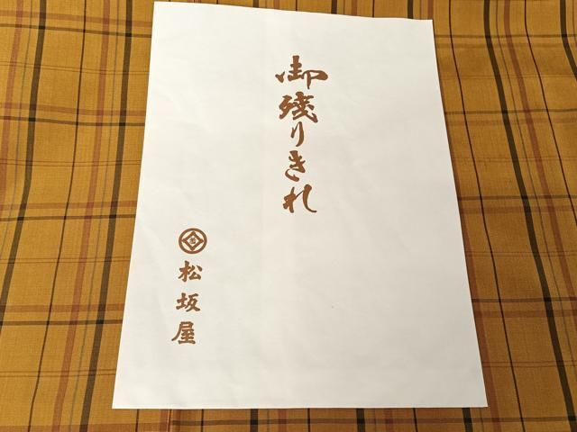 平和屋着物○本場黄八丈 平織 格子 正絹 逸品 AAAY0038zg