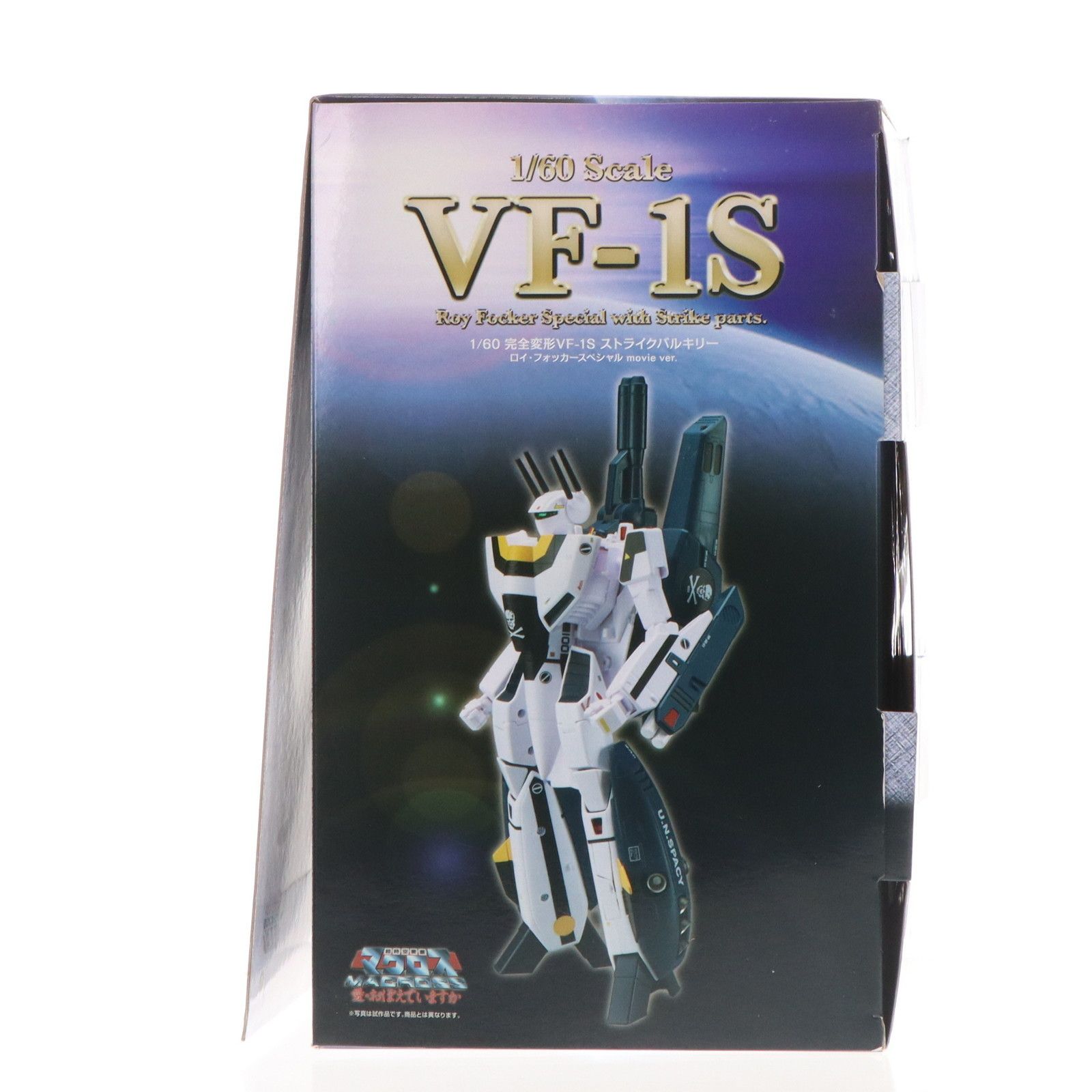 ストライクバルキリー ロイ