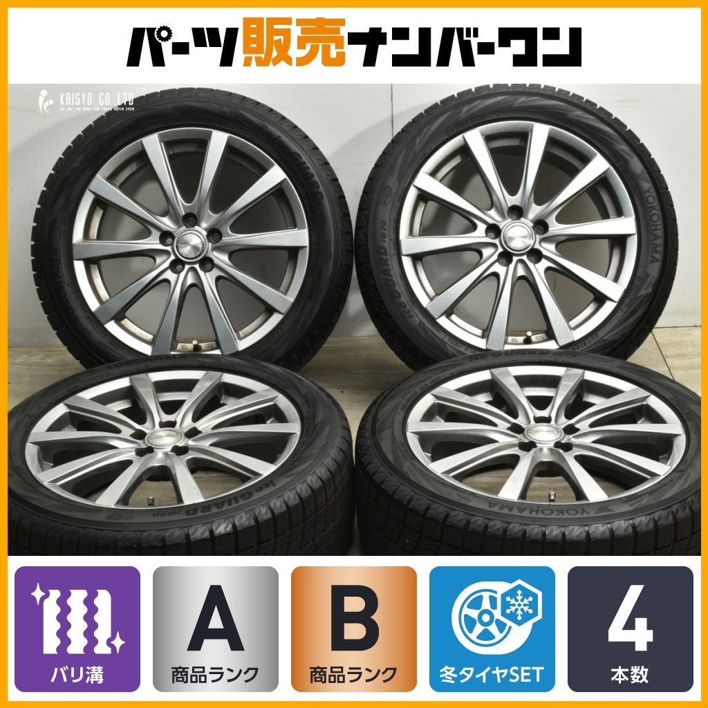 超バリ溝 2025|2025年製 GRASS 17in 7J 48 PCD100 ヨコハマ アイスガード iG70 215|50R17 エクシーガ レガシィツーリングワゴン B4
