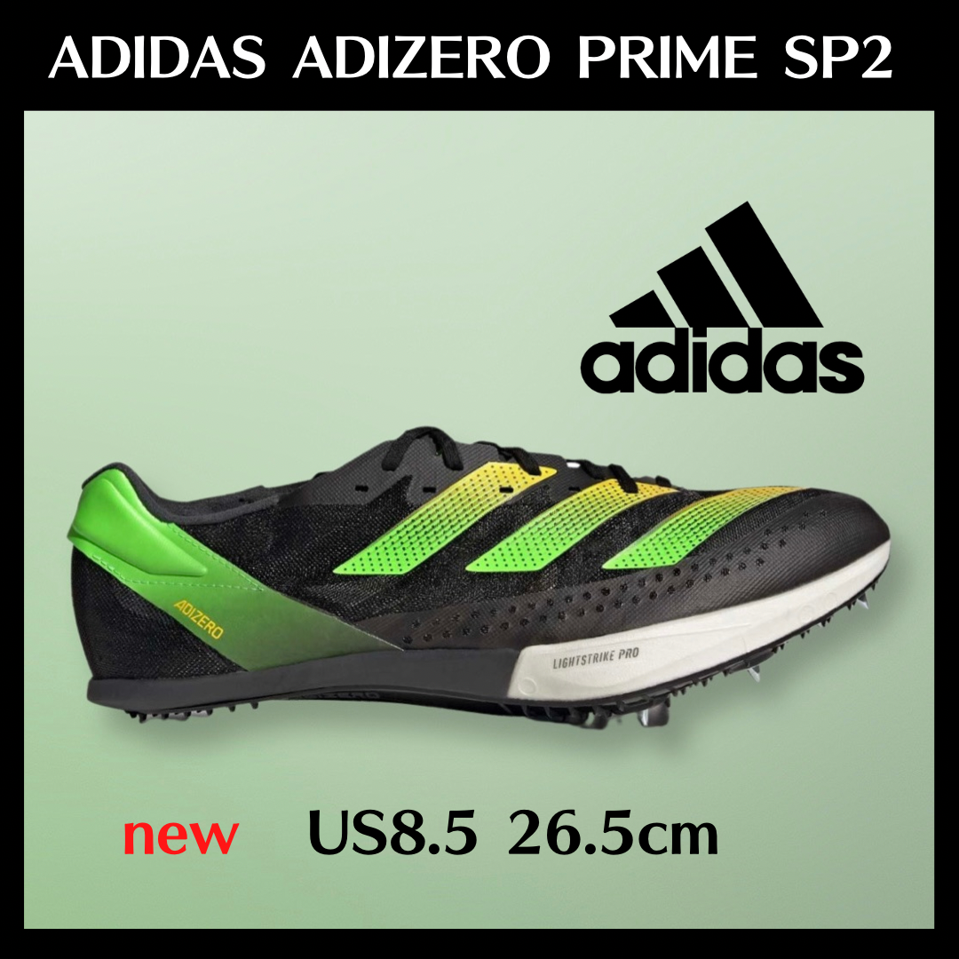 adidas adizero PRIME SP2 26.5cm 買い卸値