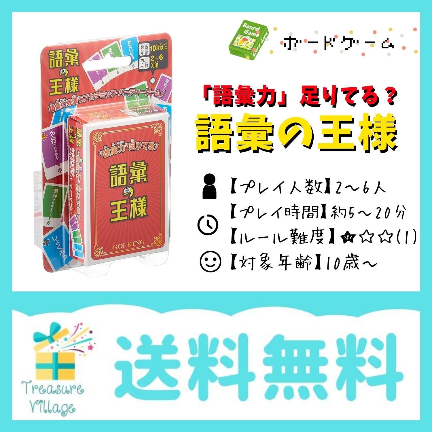 専用です。エンスカイ 語彙の王様 - その他