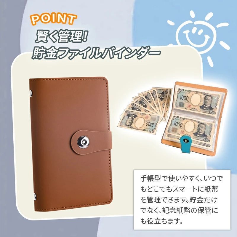 お札 貯金箱 100枚収納可能 お金仕分け 封筒貯金 貯金封筒 貯金
