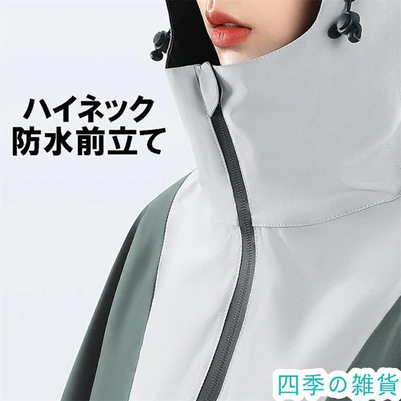 自転車用レインコート レインポンチョ