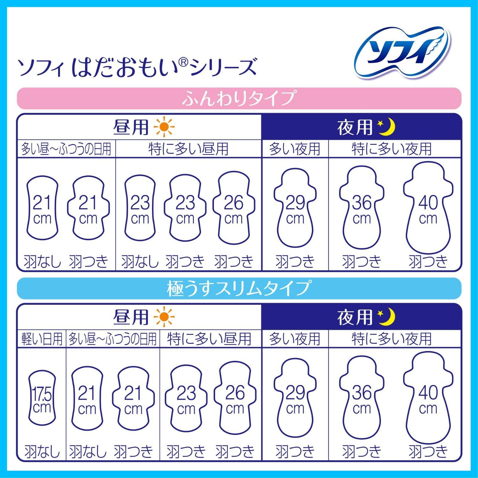 羽つき
