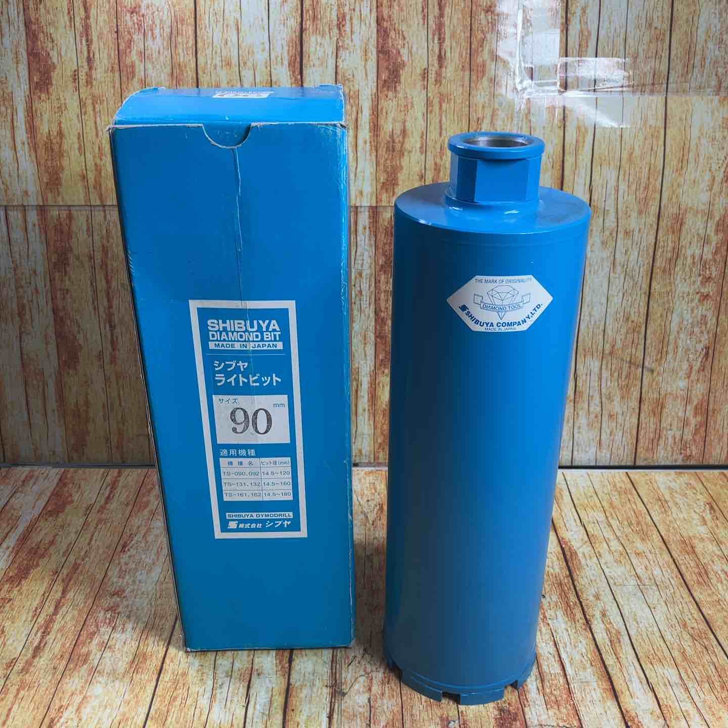 シブヤ ライトビット 90mm 川崎店