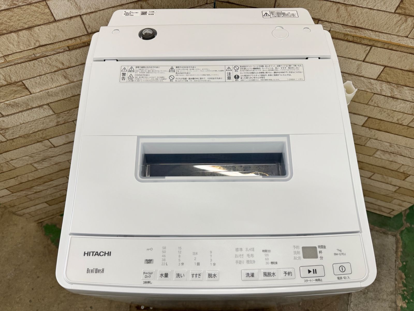 大阪送料無料 3か月保障付き 洗濯機 日立 7kg 2025年 BW-G70J IS-932
