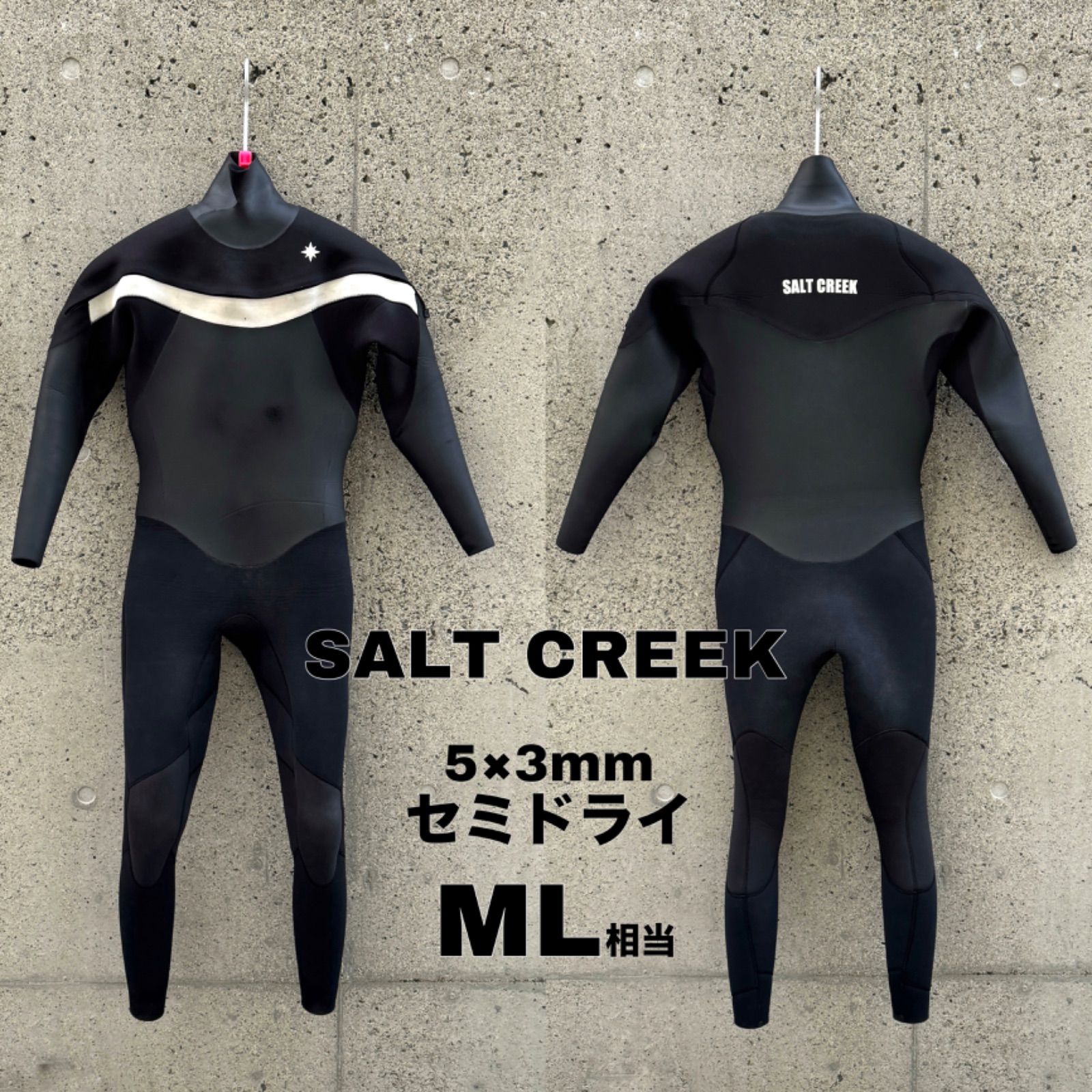 1,000円クーポン発行中‼︎】ウエットスーツ セミドライ SALT CREEK ソルトクリーク 5×3mm 裏起毛 ロングチェストジップ サーフィン  ML相当サイズ 少し訳あり商品 - メルカリ